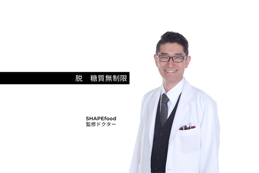 監修ドクター亀川寛大のコラム